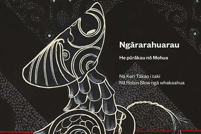 Ngārarahuarau