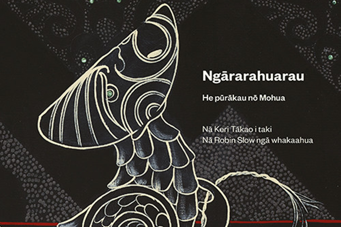 Te uhi o te pukapuka ko Ngararahuarau