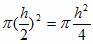 Equation for the area of a semi-circle on the hypotenuse.