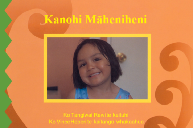 Kanohi-maheniheni-hero.png