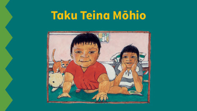 Taku-teina-mōhio-hero.jpg