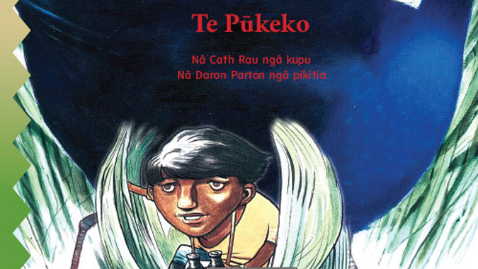 Te-pūkeko-hero.jpg