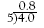 4.0 divided by 5 equals 0.8. 