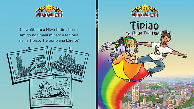 Tipiao-hero-image.png