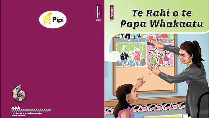 Pīpī Pāngarau - Te Rahi o te Papa Whakaatu