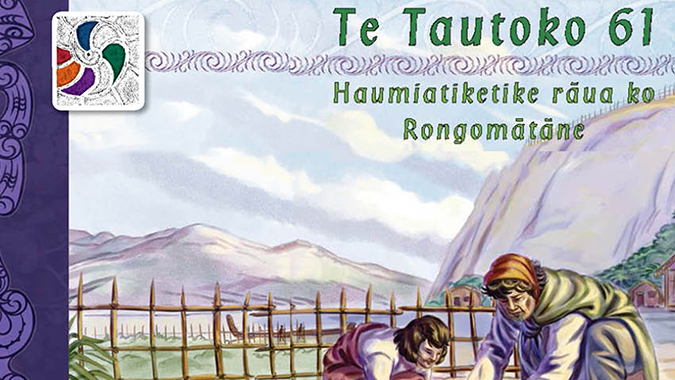 Te Tautoko 61