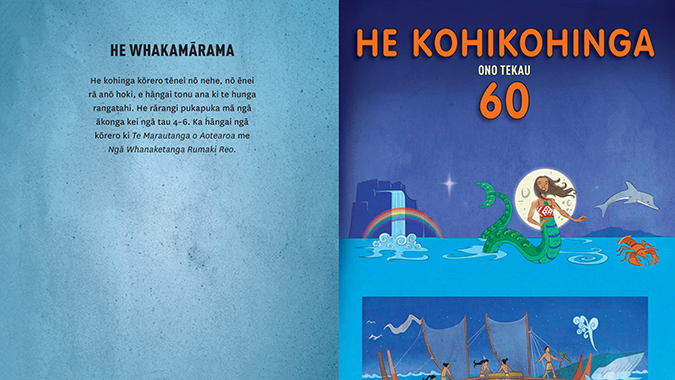 He-Kohikohinga-60-hero-image.png