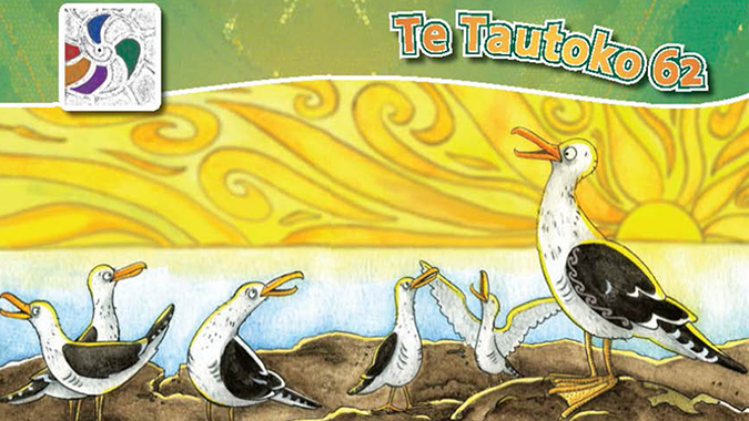 Te-Tautoko-62-hero-image.png