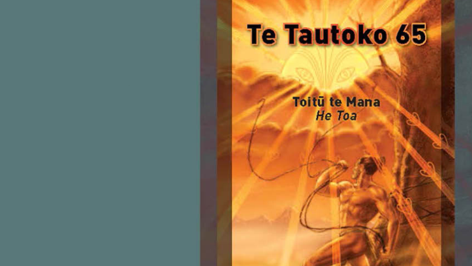 Te-Tautoko-65-hero-image.png