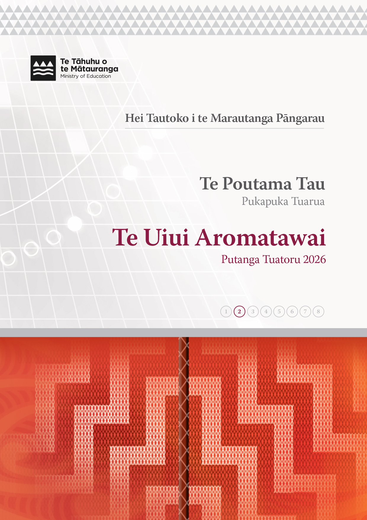 <img src="/images/decorative.jpg" alt"" />