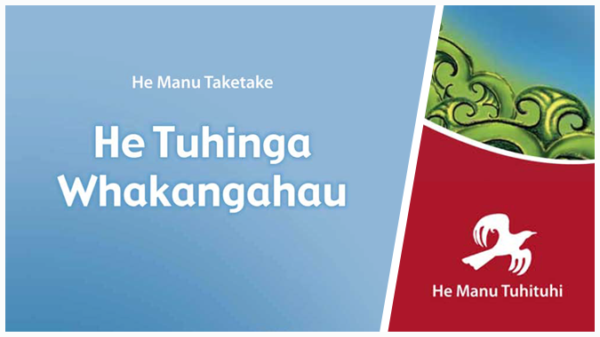 He Tuhinga Whakangahau