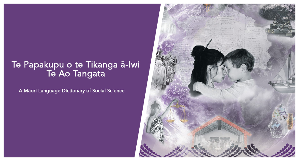 Te Papakupu o Te Tikanga ā-Iwi Te Ao Tangata