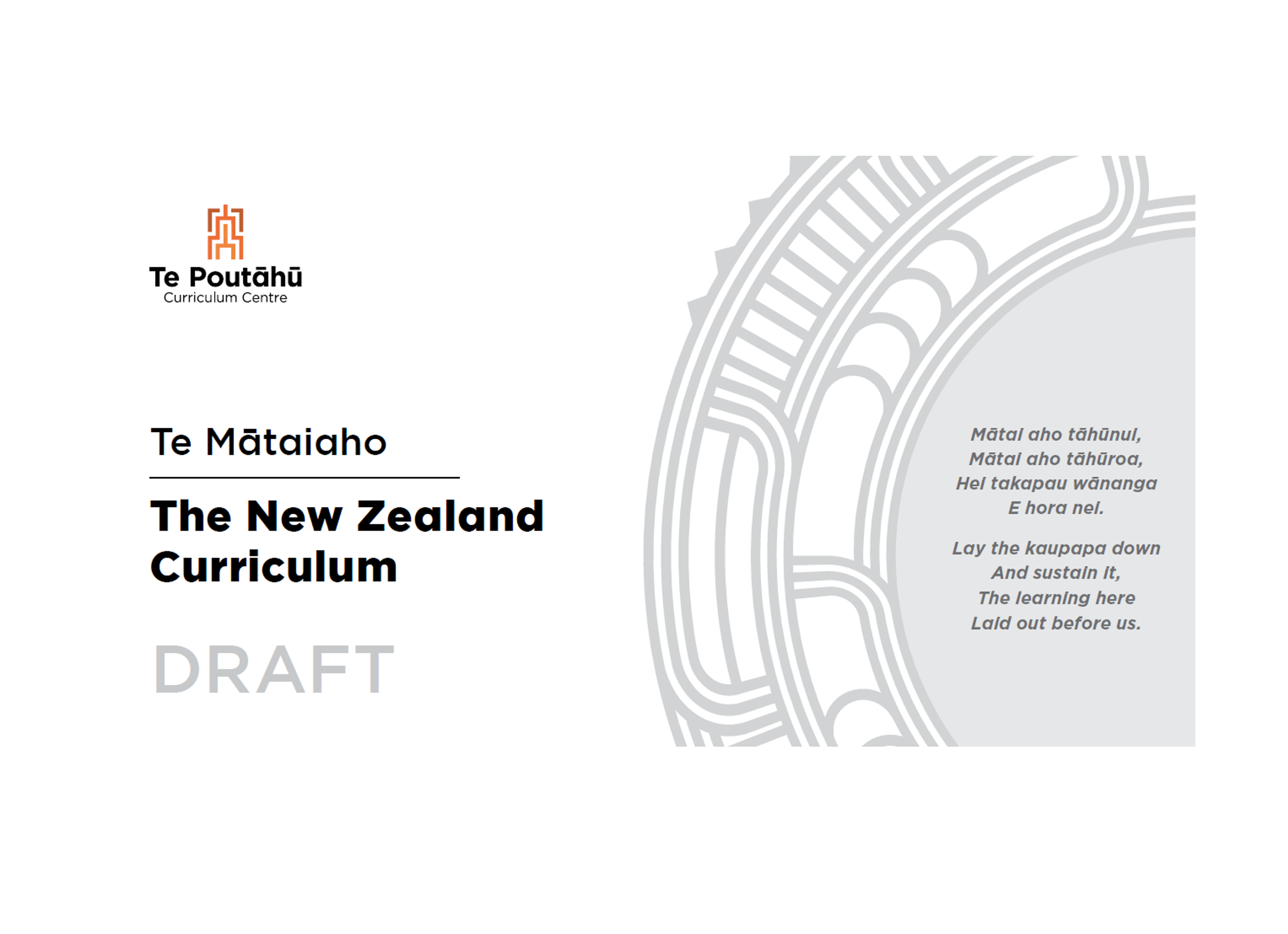 Draft English Curriculum — Open for Consultation