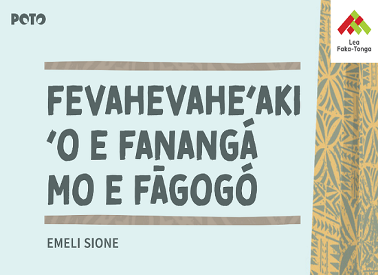 Fevahevahe'aki 'o e fanangā mo e fāgogō