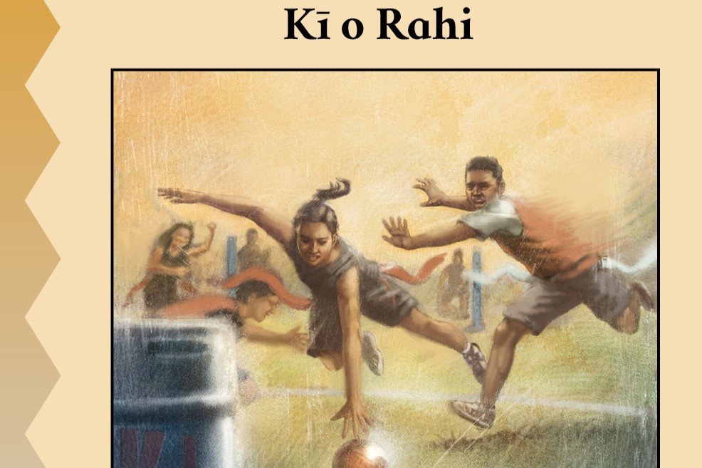 Rahi Api Kī o Rahi